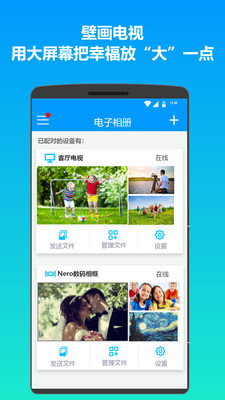 雨燕投屏app会员vip破解版