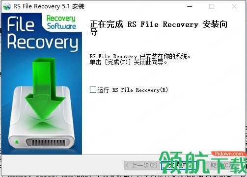 RSFileRecovery文件恢复工具绿色破解版