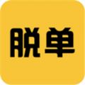 脱单app最新安卓破解版(附会员账号)