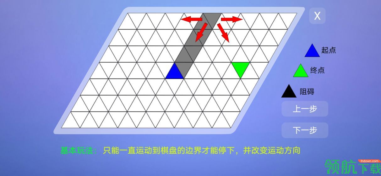 最强大脑勇往直前项目安卓版