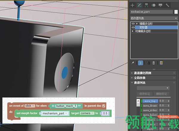 Verge3D实时渲染工具包破解版