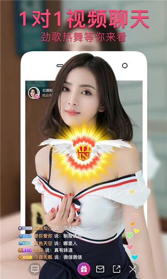 果汁直播app安卓手机版