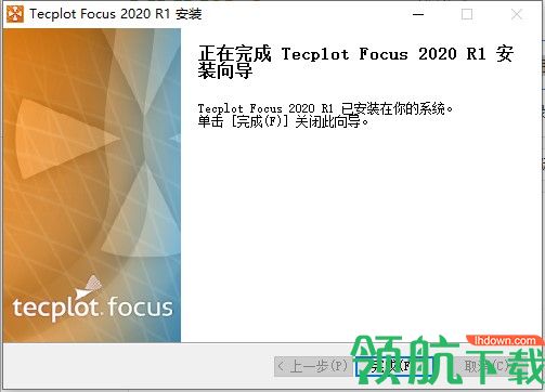 TecplotFocus2020汉化破解版(附破解补丁)