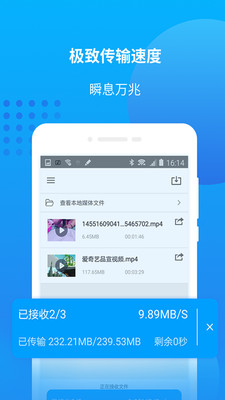万能联播app官方手机版