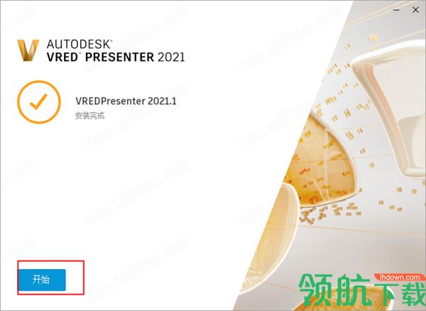 AutodeskVREDPresenter2021中文破解版