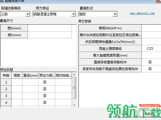 JSAux岩土结构计算工具绿色版