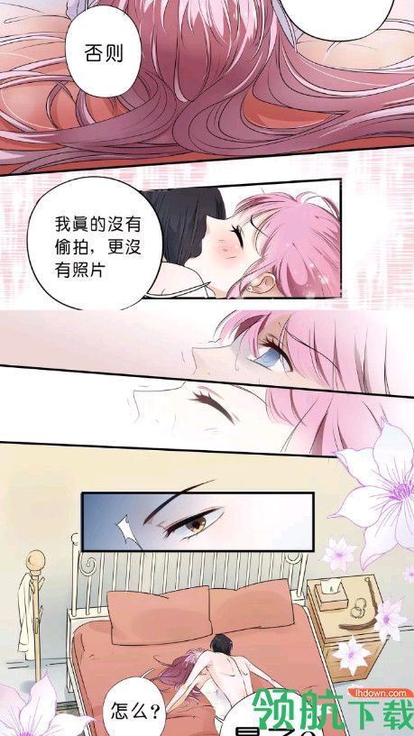 漫画喵(ComicCat)app全彩高清版