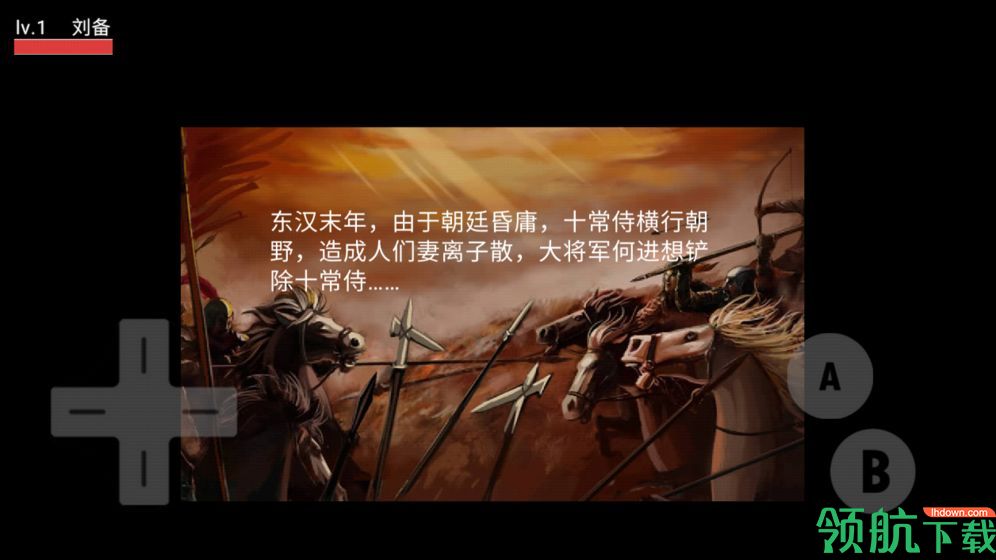 像素三国之分手大师破解版(附激活码)