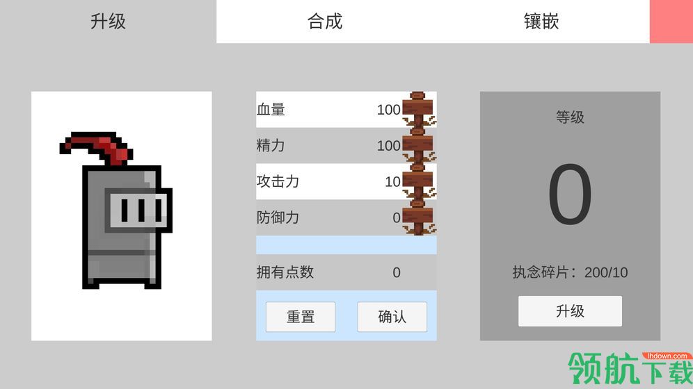 老旧的故事去广告版