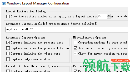 Windows Layout Manager桌面布局保存工具绿色版