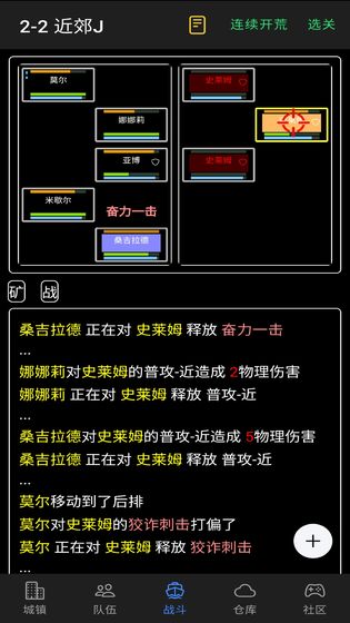 放置冒险团最新版(附礼包码)