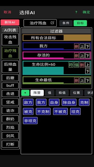 放置冒险团最新版(附礼包码)