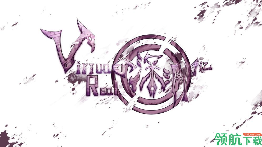 VirtuaReal的深渊手记官方版