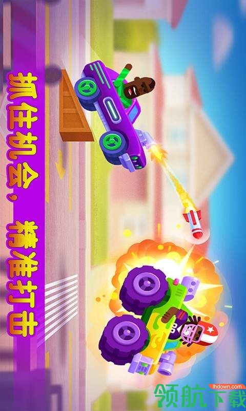 全民漂移赛中文版