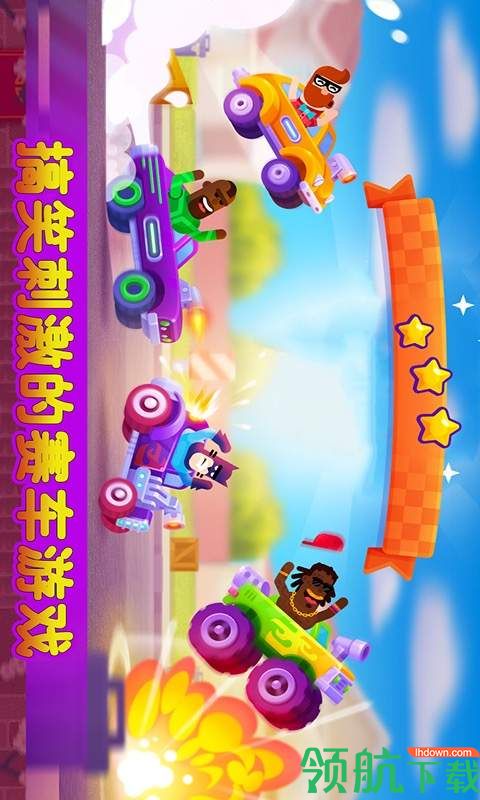 全民漂移赛中文版