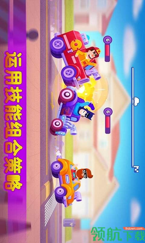 全民漂移赛中文版