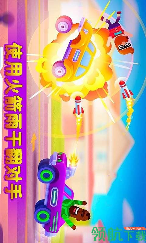 全民漂移赛中文版