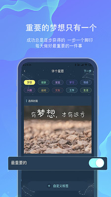 白日梦app安卓最新版