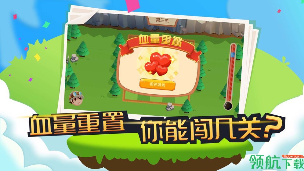 拆弹专家游戏安卓版