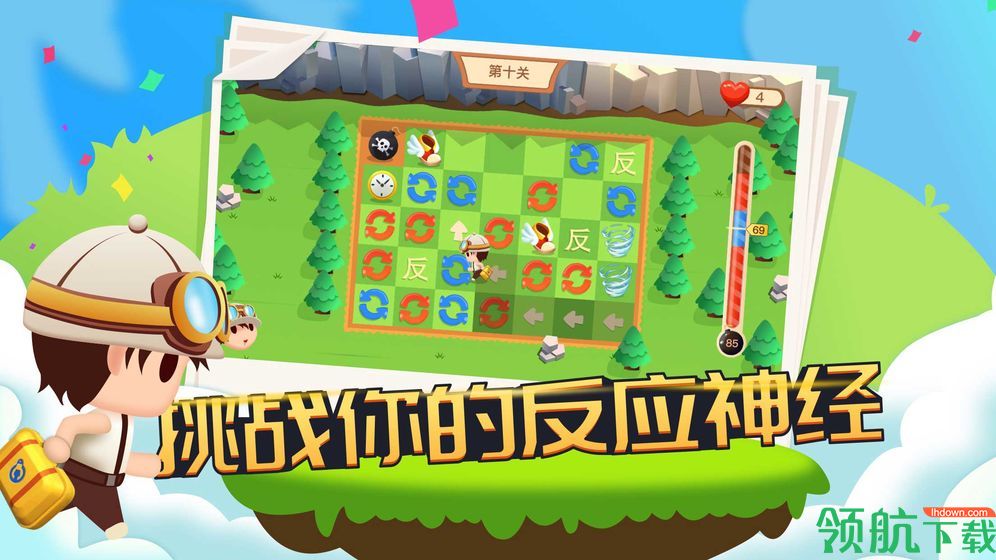 拆弹专家游戏安卓版