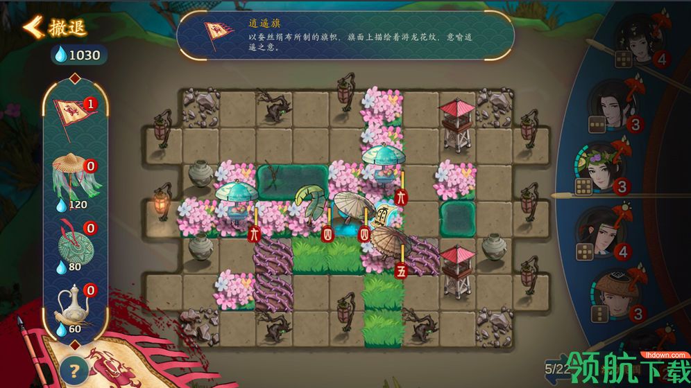 大雩赋完整版