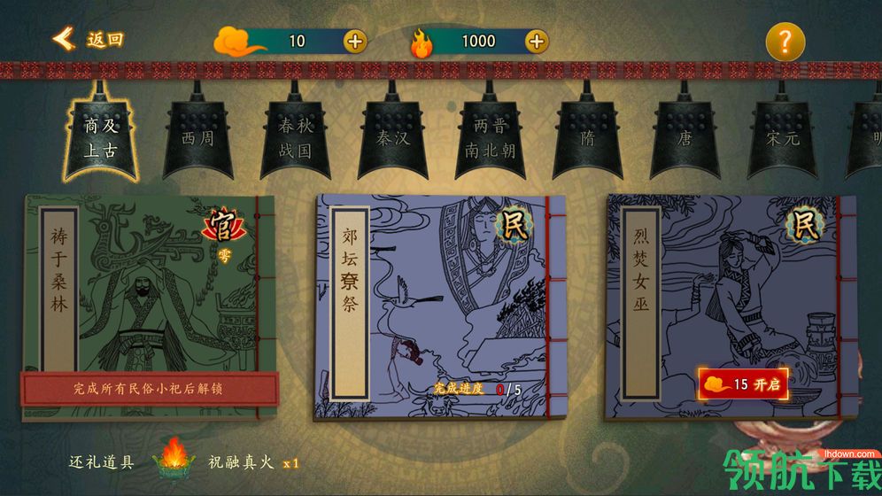 大雩赋完整版