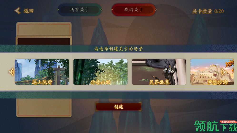 大雩赋完整版