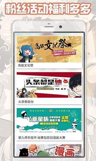 喵小梓漫画全彩高清版