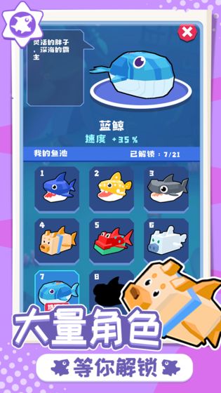 摸鱼达人红包版