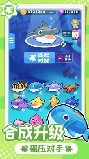 摸鱼达人红包版