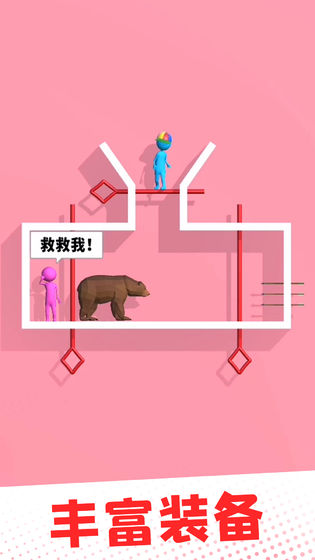 爱的魔力别针完整版