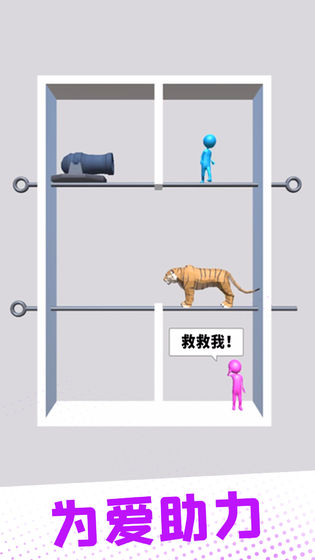 爱的魔力别针完整版
