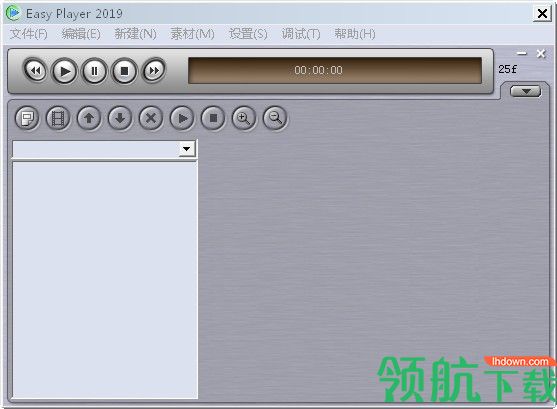 EasyPlayer2019宇通LED控制绿色版