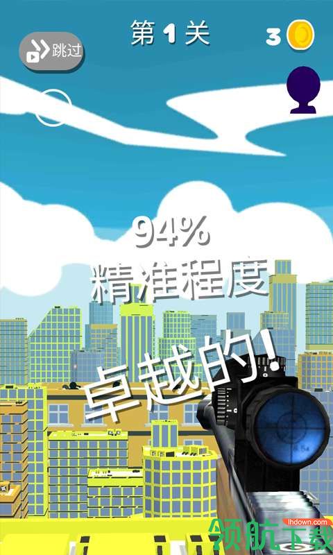 我狙甩的贼6中文版