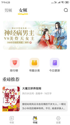 肆阅app会员vip破解版