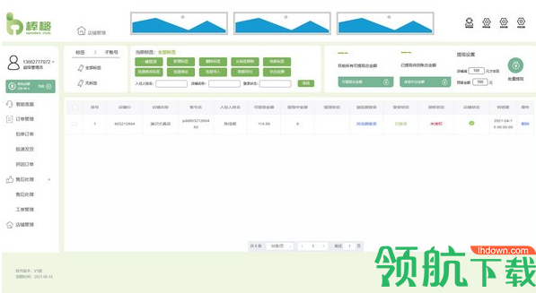 棒槌拍单助手(群控拍单工具)绿色版