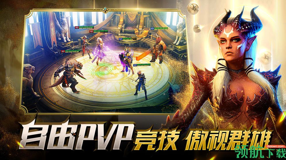 突袭暗影传说破解版