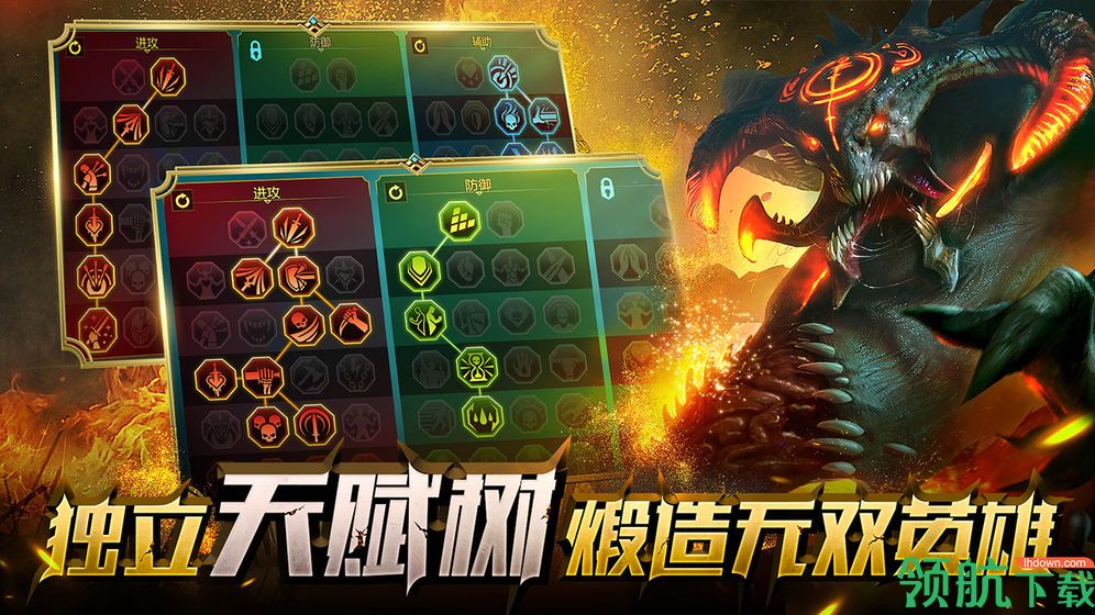 突袭暗影传说破解版