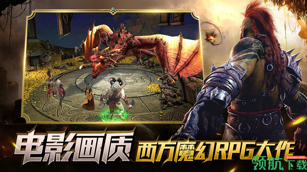 突袭暗影传说破解版