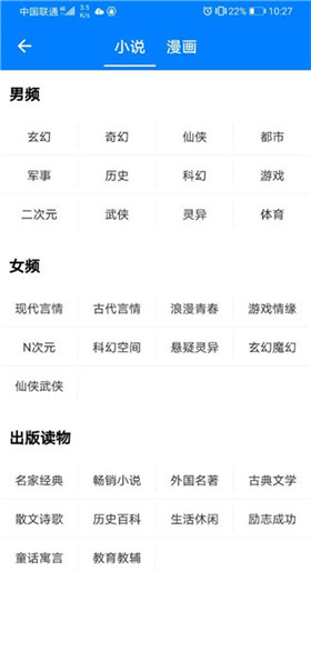 搜书帝app官方最新版