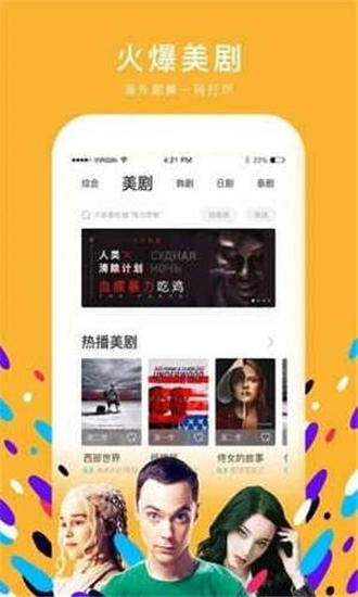 千梦影院app免费最新版