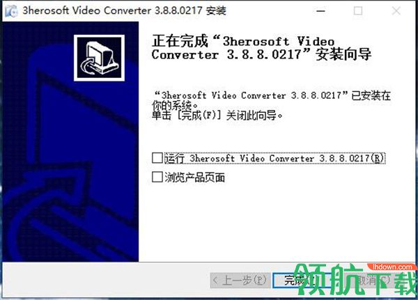 3herosoftVideoConverter汉化破解版(附注册机)