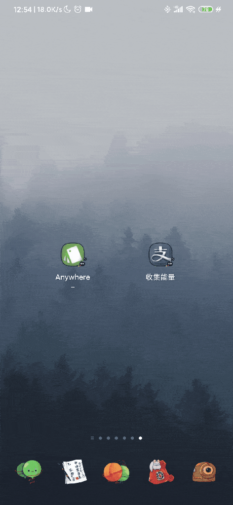 Anywhere快捷方式app安卓最新版