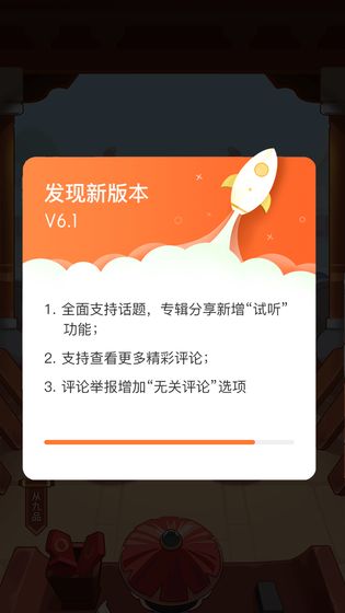 欢乐答题红包版最新版