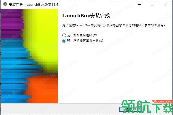 LaunchBox汉化中文破解版(附注册机)