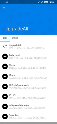 UpgradeAll(检查更新)安卓免费版