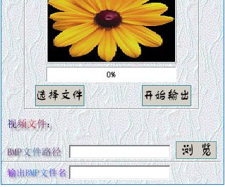 PowerTiTle特效字幕软件免费破解版
