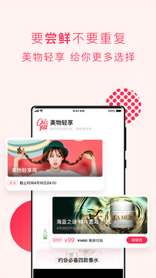 网易美学app官方最新版