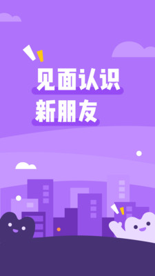 面即app最新手机版