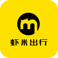 虾米出行app安卓最新版